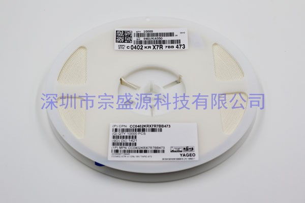 國巨陶瓷電容 0402 16V 0.047UF CC0402KRX7R7BB473
