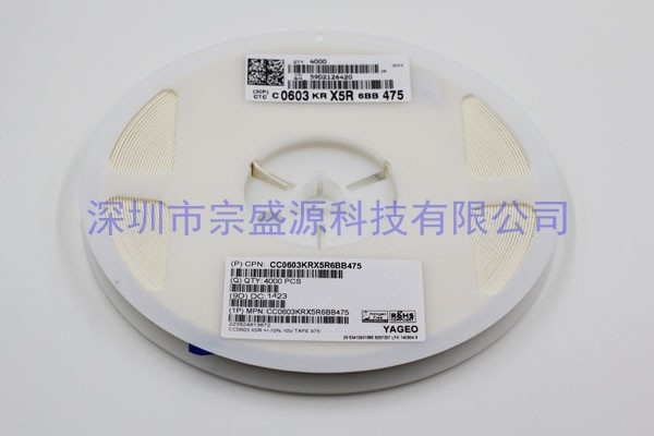 國巨陶瓷電容 0603 10V 4.7UF CC0603KRX5R6BB475