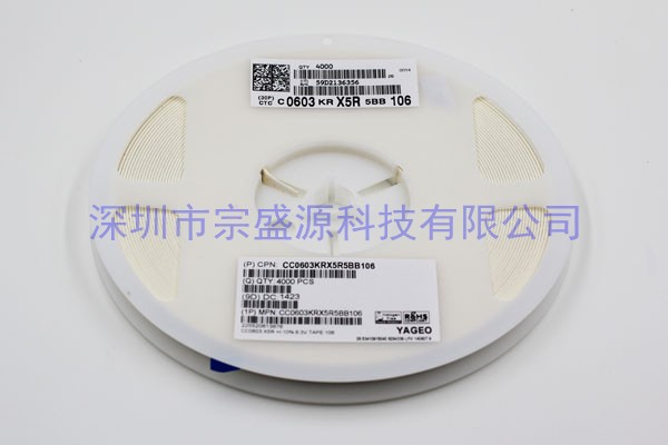 國巨陶瓷電容 0603 6.3V 10UF CC0603KRX5R5BB106