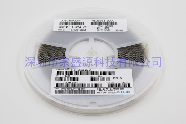TDK陶瓷電容 2012 25V 0.47UF C2012X7R1E474KT