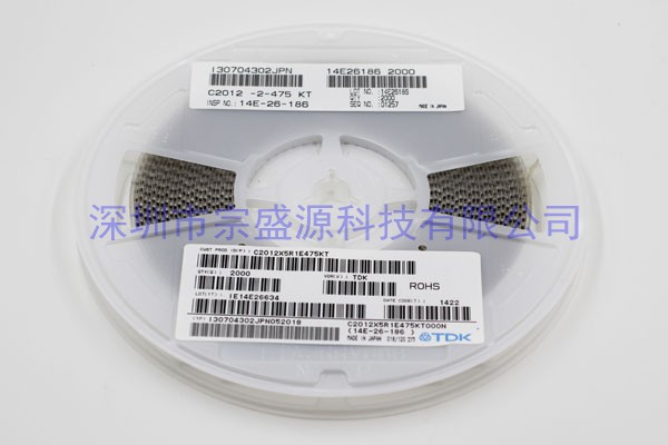 TDK陶瓷電容 2012 25V 4.7UF C2012X5R1E475KT